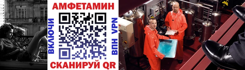 что такое наркотик Кизел Amphetamine 97%