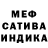 Героин афганец Kat Emerald