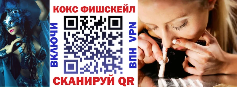 КОКАИН Перу  Кизел 