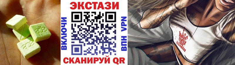 Экстази Philipp Plein  наркошоп  Кизел 