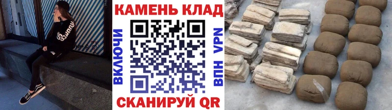 купить   это телеграм  Гашиш AMNESIA HAZE  Кизел 