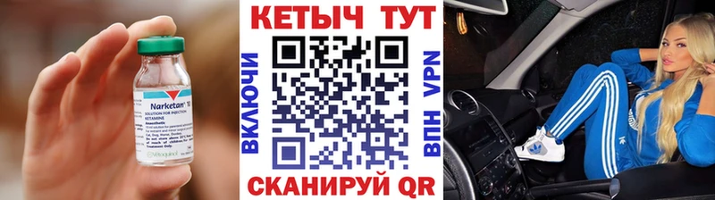цена наркотик  Кизел  КЕТАМИН ketamine 