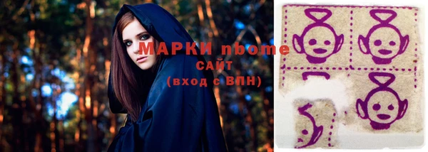 каннабис Верея