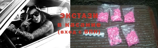первитин Верхнеуральск