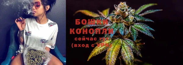 каннабис Верея