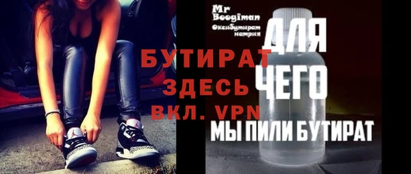 первитин Верхнеуральск