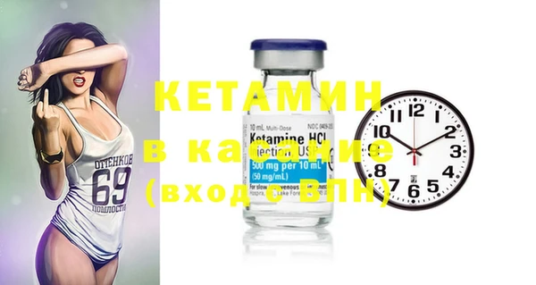каннабис Верея