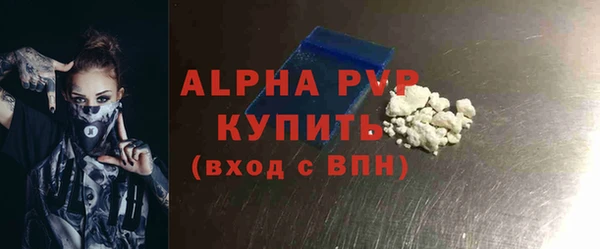 первитин Верхнеуральск