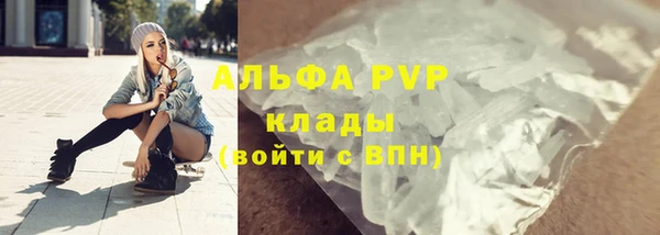 каннабис Верея