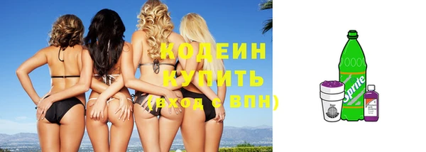 первитин Верхнеуральск