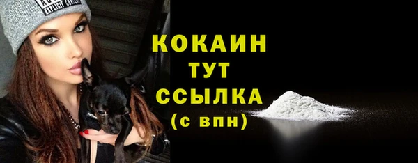каннабис Верея