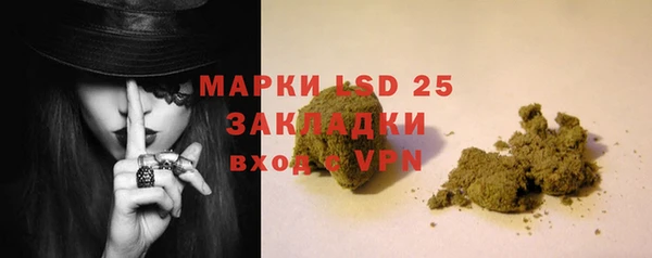 каннабис Верея