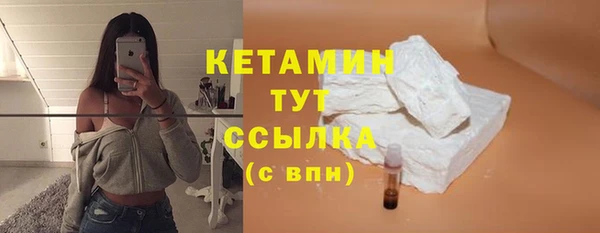 первитин Верхнеуральск