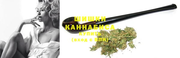 каннабис Верея