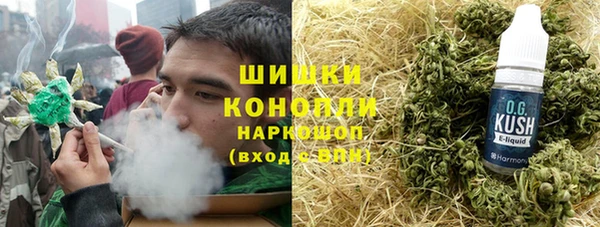 каннабис Верея