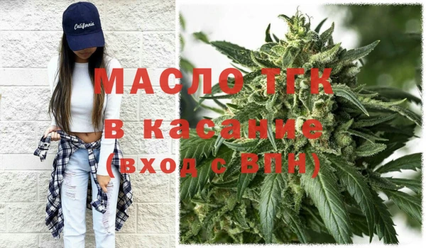 первитин Верхнеуральск