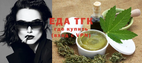 каннабис Верея