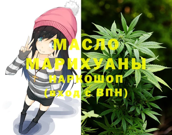 каннабис Верея