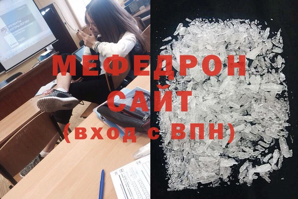 первитин Верхнеуральск