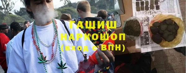 первитин Верхнеуральск