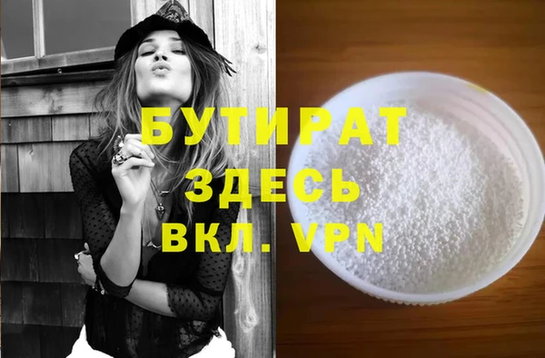 первитин Верхнеуральск