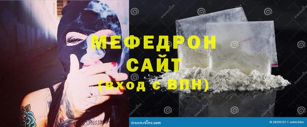 каннабис Верея