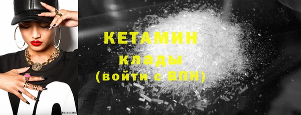 дистиллят марихуана Бронницы
