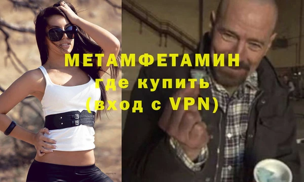 каннабис Верея
