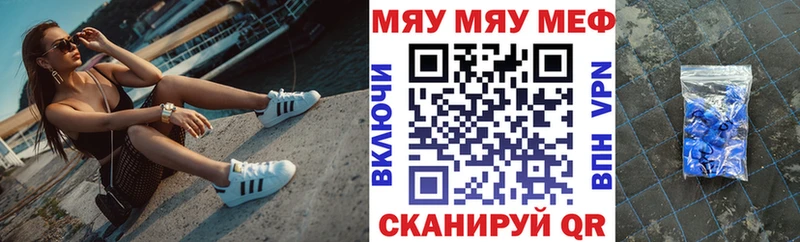 наркота  Кизел  МЕФ 4 MMC 