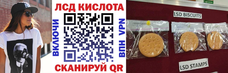 Марки N-bome 1500мкг  что такое наркотик  Кизел 