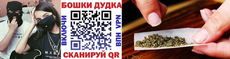 Конопля план  hydra ссылка  Кизел 